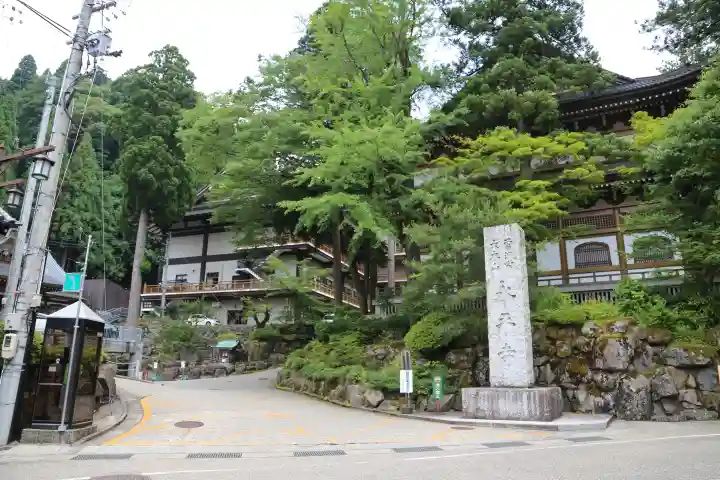 永平寺のその他建物