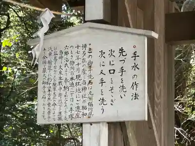 靜岡縣護國神社(静岡県)