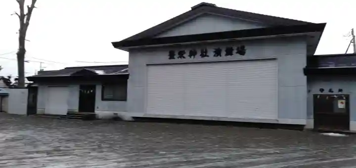 豊栄神社のその他建物