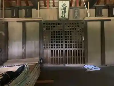 水岡神社の本殿・本堂