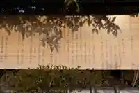 妙香庵 傳教大師堂(福岡県)