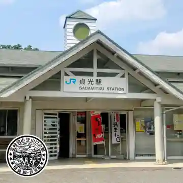 松尾神社(徳島県)