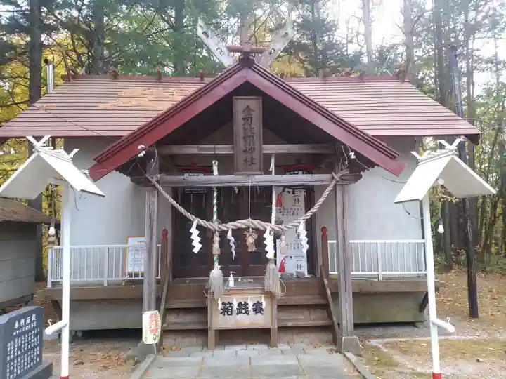 上ところ金刀比羅神社の本殿・本堂