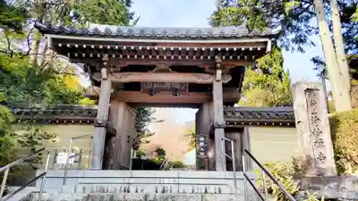 浄妙寺(神奈川県)