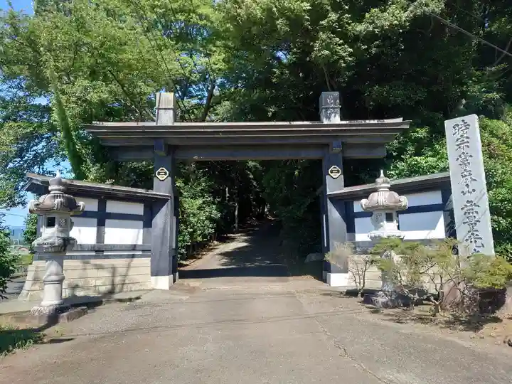 無量光寺(神奈川県)