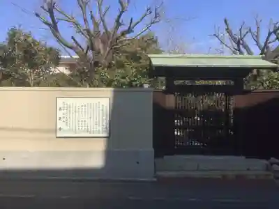 喜見寺(愛知県)