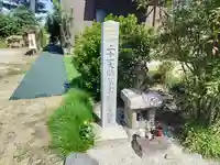 薬師教会(薬師堂)のその他建物