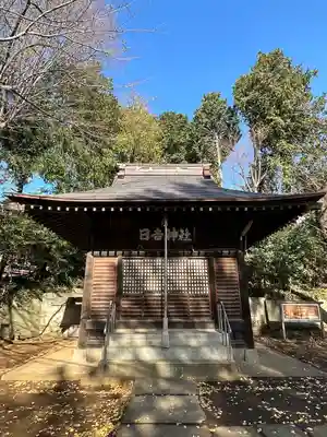 日吉社(神奈川県)