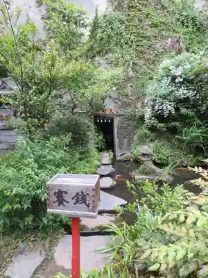 大綱金刀比羅神社のその他建物