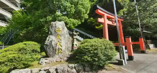 高良大社の{uncategorized: "未分類", other: "その他", undefined: "問題あり", building: "その他建物", grave: "お墓", sacred_gate: "鳥居", guardian: "狛犬", statue: "像", buddha: "仏像", history: "歴史", nature: "自然", garden: "庭園", animal: "動物", pagoda: "塔", temizu: "手水舎", mountain_gate: "山門・神門", sanctuary: "本殿・本堂", subordinate: "末社・摂社", art: "芸術", scenery: "景色", jizo: "地蔵", ema: "絵馬", goshuin: "御朱印", omikuji: "おみくじ", items: "授与品その他", amulet: "お守り", goshuincho: "御朱印帳", eats: "食事", festival: "お祭り", votive_dance: "神楽", shichigosan: "七五三参", wedding: "結婚式", experience: "体験その他", initially: "初詣", around: "周辺", anti_infection: "感染症対策"}