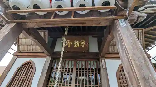 善福寺(三重県)