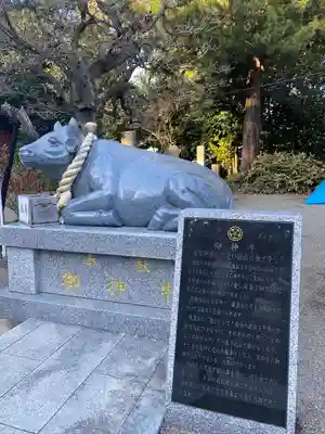 芳賀天満宮(栃木県)