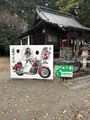 今市瀧尾神社(栃木県)