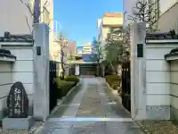 成就院の{uncategorized: "未分類", other: "その他", undefined: "問題あり", building: "その他建物", grave: "お墓", sacred_gate: "鳥居", guardian: "狛犬", statue: "像", buddha: "仏像", history: "歴史", nature: "自然", garden: "庭園", animal: "動物", pagoda: "塔", temizu: "手水舎", mountain_gate: "山門・神門", sanctuary: "本殿・本堂", subordinate: "末社・摂社", art: "芸術", scenery: "景色", jizo: "地蔵", ema: "絵馬", goshuin: "御朱印", omikuji: "おみくじ", items: "授与品その他", amulet: "お守り", goshuincho: "御朱印帳", eats: "食事", festival: "お祭り", votive_dance: "神楽", shichigosan: "七五三参", wedding: "結婚式", experience: "体験その他", initially: "初詣", around: "周辺", anti_infection: "感染症対策"}
