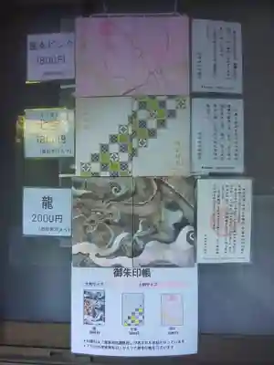 御岩神社(茨城県)