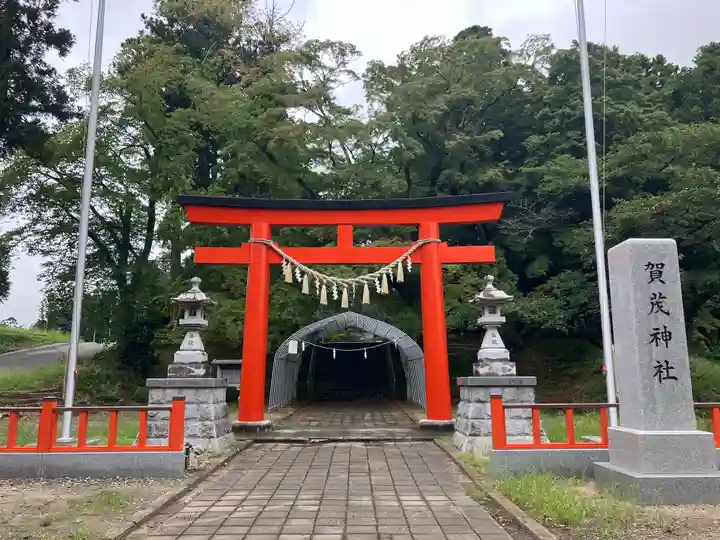 賀茂神社(宮城県)