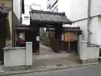 本光寺(京都府)