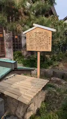 御井神社(岐阜県)