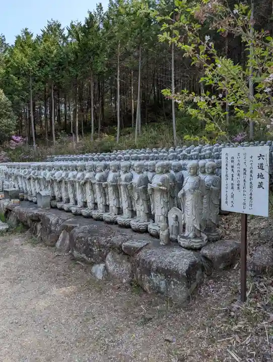 龍泉寺(岡山県)