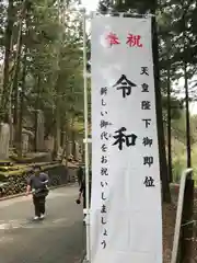 三峯神社(埼玉県)