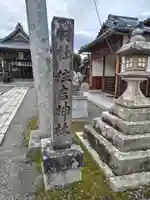 住吉神社(滋賀県)