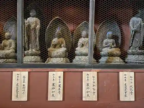 地蔵寺奥の院　五百羅漢堂(徳島県)