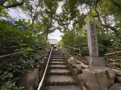 頼光寺(兵庫県)
