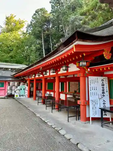 石上神宮(奈良県)