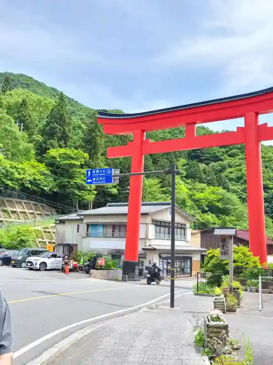 榛名神社の御朱印