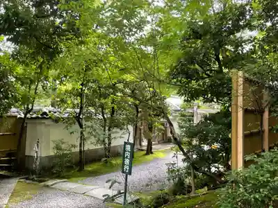 龍安寺(京都府)