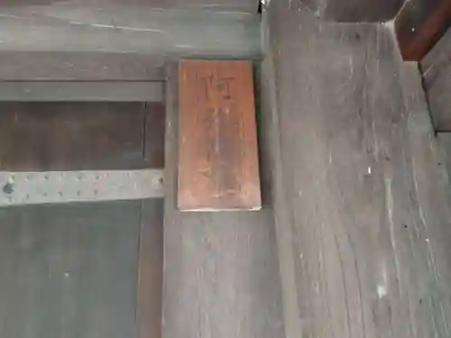 阿弥陀院(奈良県)