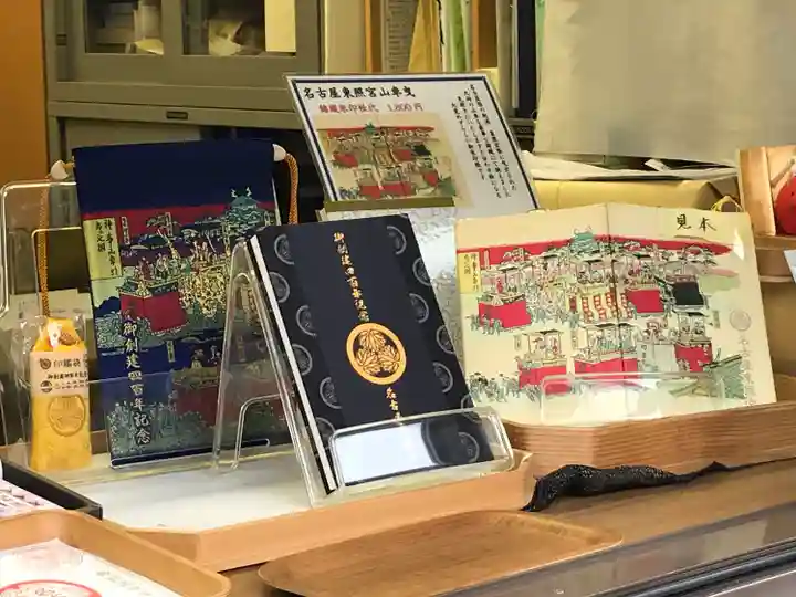 名古屋東照宮の授与品その他