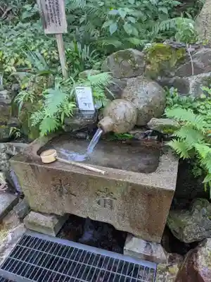 養老神社の手水舎