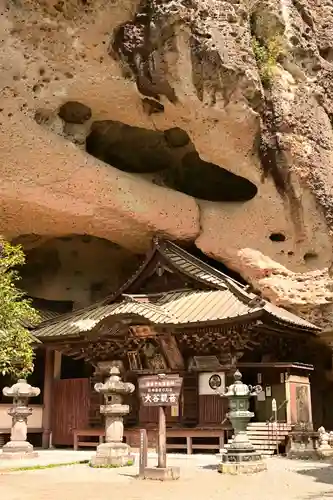 大谷寺(栃木県)