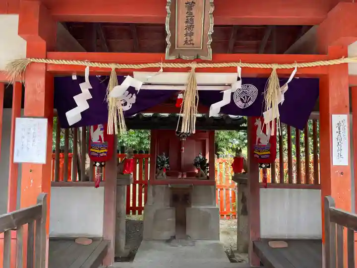 菅生神社(大阪府)