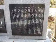 茨城縣護國神社の歴史