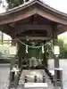 山寺日枝神社(山形県)
