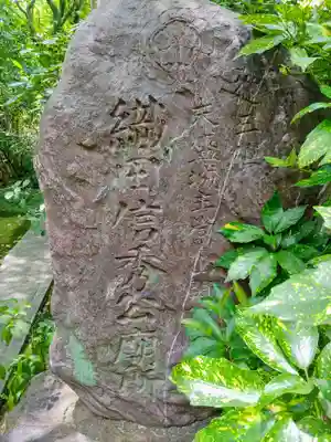 桃巌寺(愛知県)