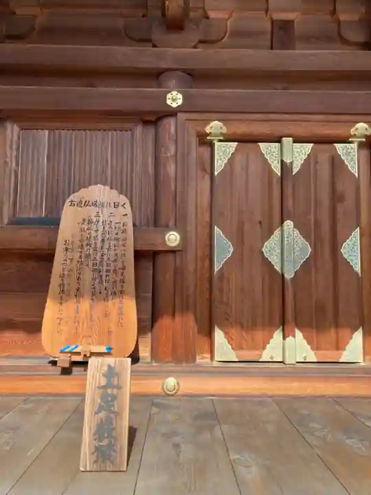 法楽寺のその他建物