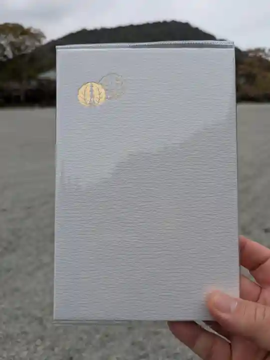 橿原神宮(奈良県)