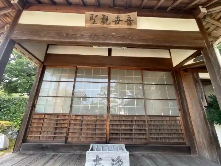 如来寺(三重県)