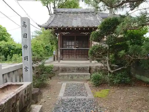 高田神明宮の本殿・本堂