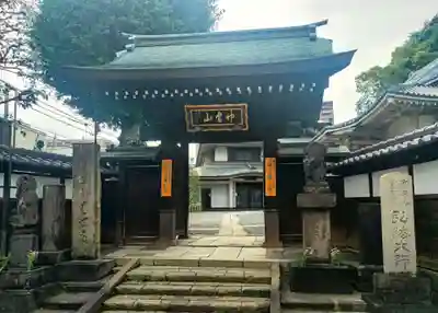 金乗院(目白不動尊)(東京都)