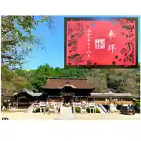 手力雄神社の本殿・本堂