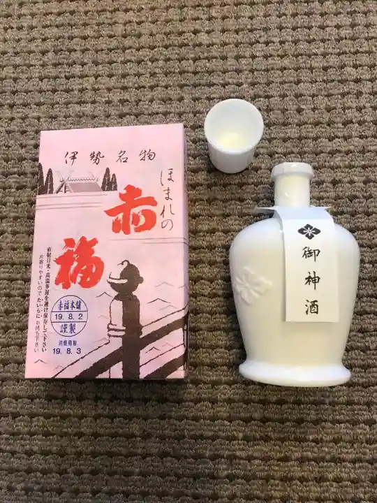 伊勢神宮内宮(皇大神宮)(三重県)