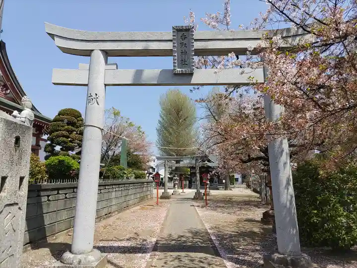 香取神社(埼玉県)
