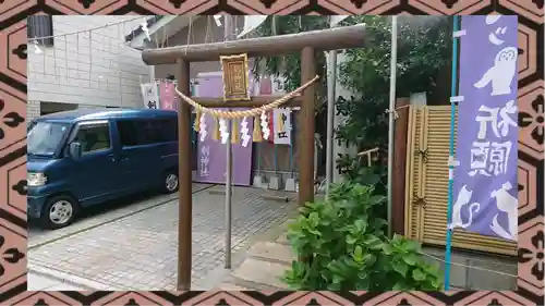 剣神社(埼玉県)