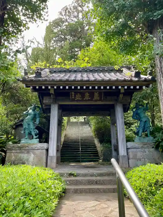 城願寺(神奈川県)
