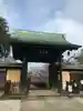 豪徳寺の山門・神門