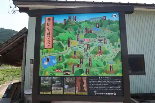 延命地蔵堂(福井県)